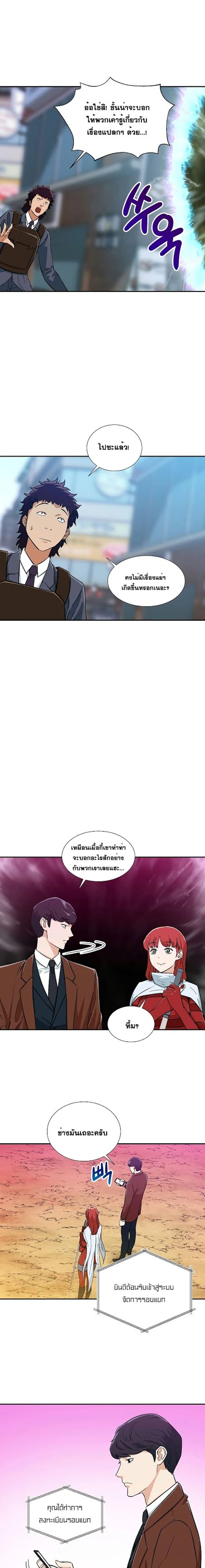หน้าที่ 9
