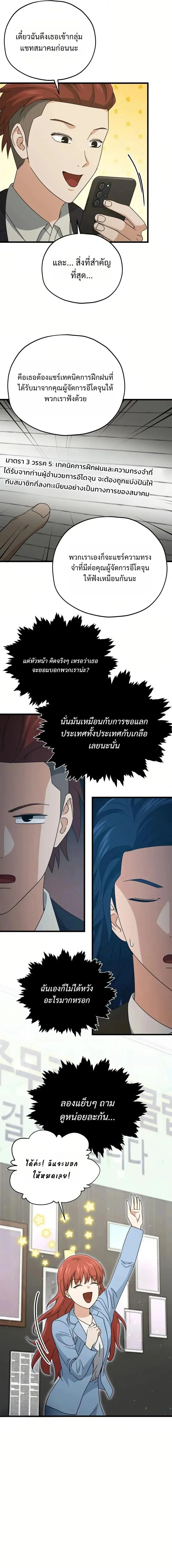 หน้าที่ 15