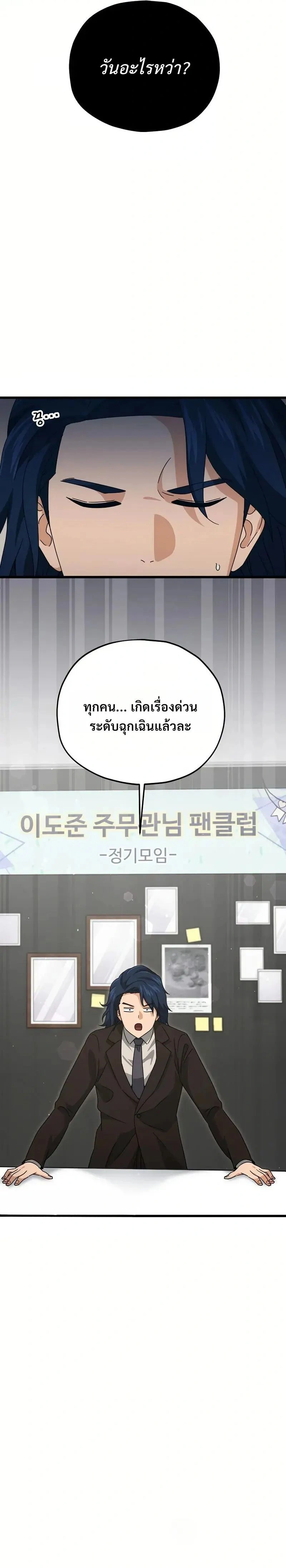 หน้าที่ 19