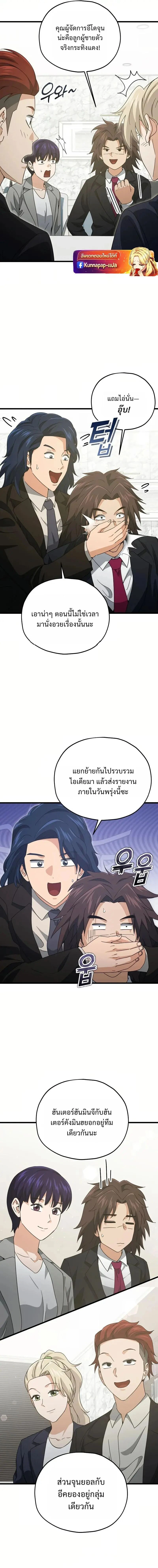 หน้าที่ 5