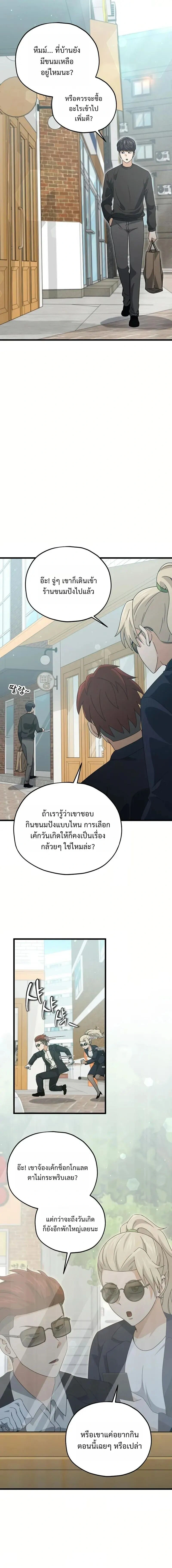 หน้าที่ 7