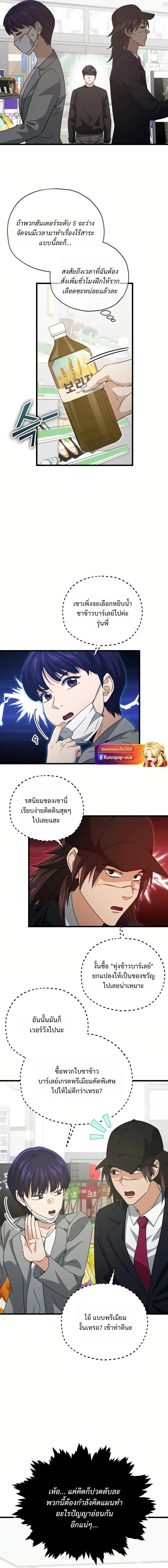 หน้าที่ 11