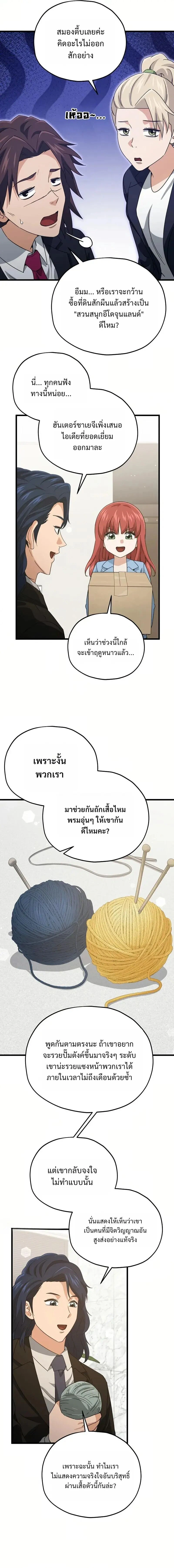หน้าที่ 13