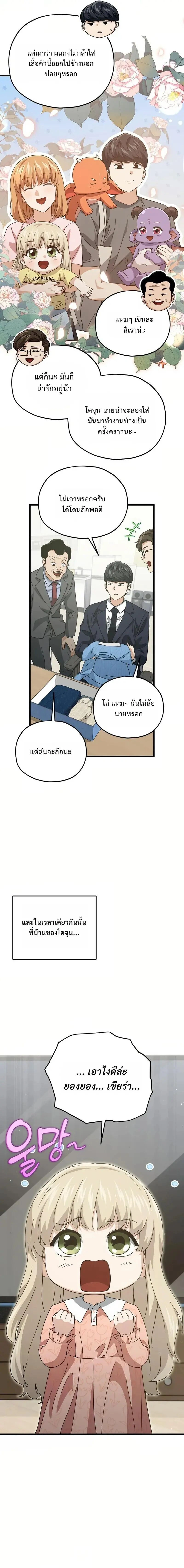 หน้าที่ 17