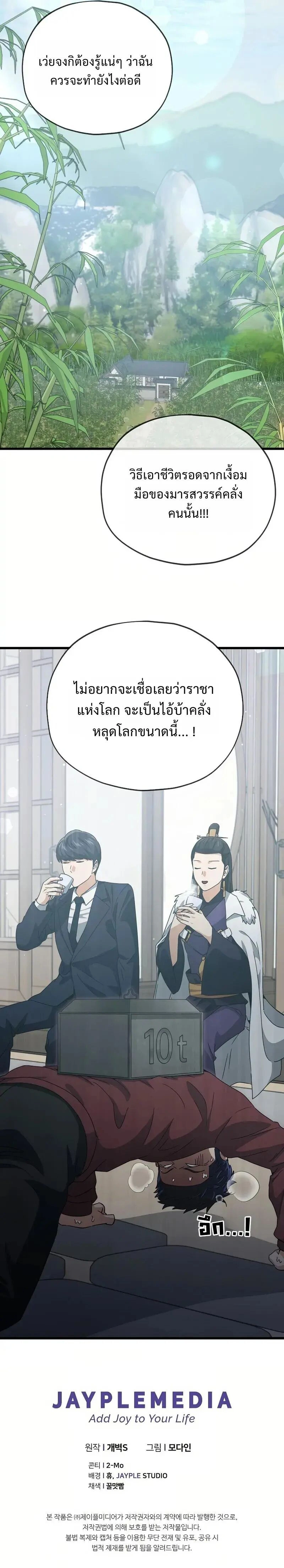 หน้าที่ 17