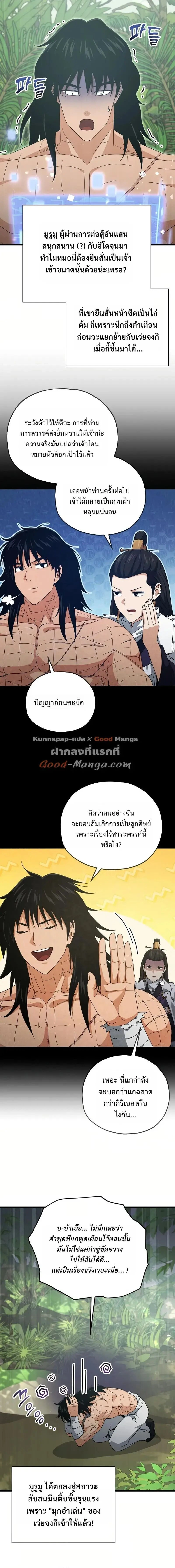 หน้าที่ 15