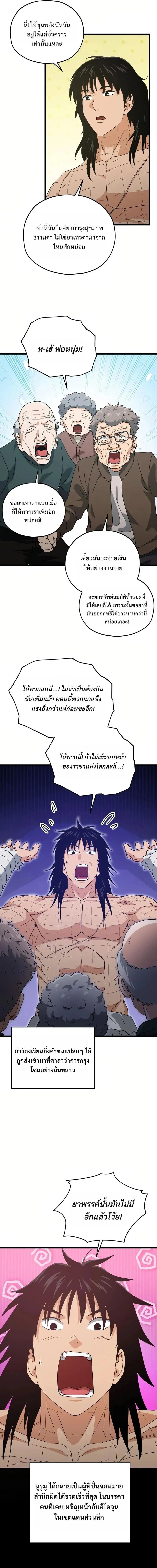 หน้าที่ 15
