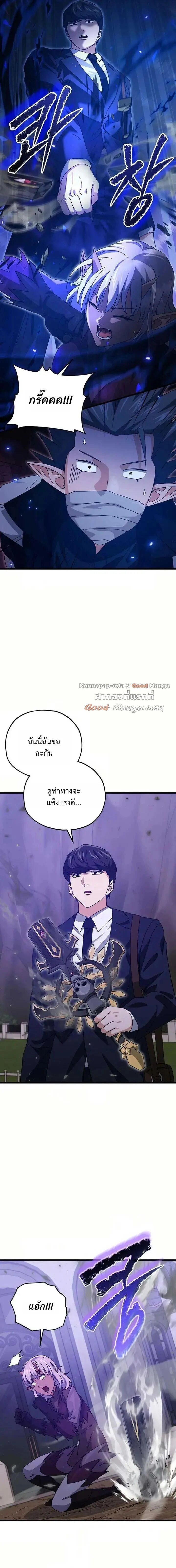 หน้าที่ 11