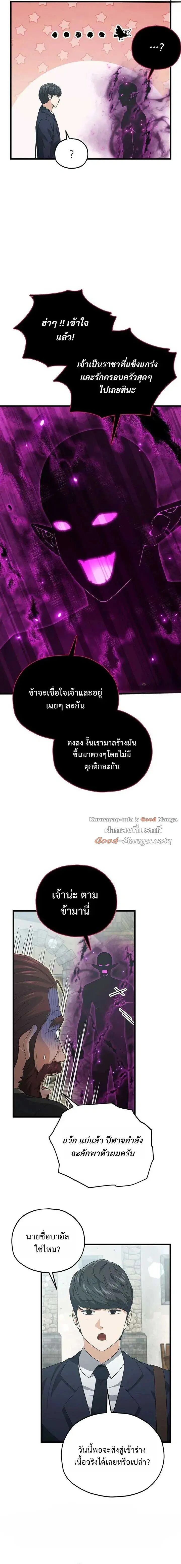 หน้าที่ 20