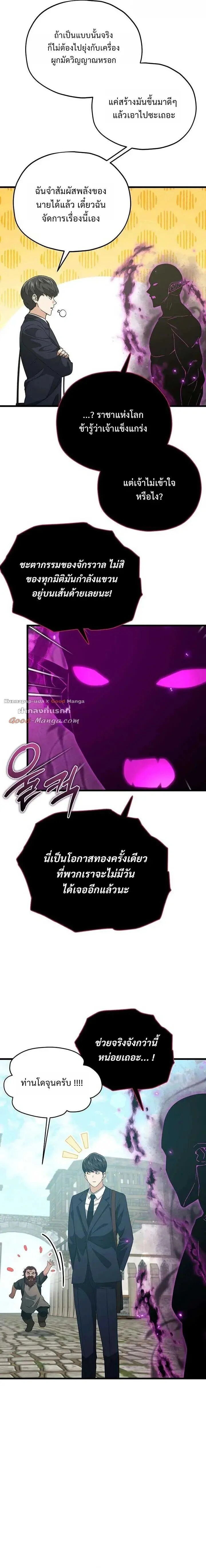 หน้าที่ 17