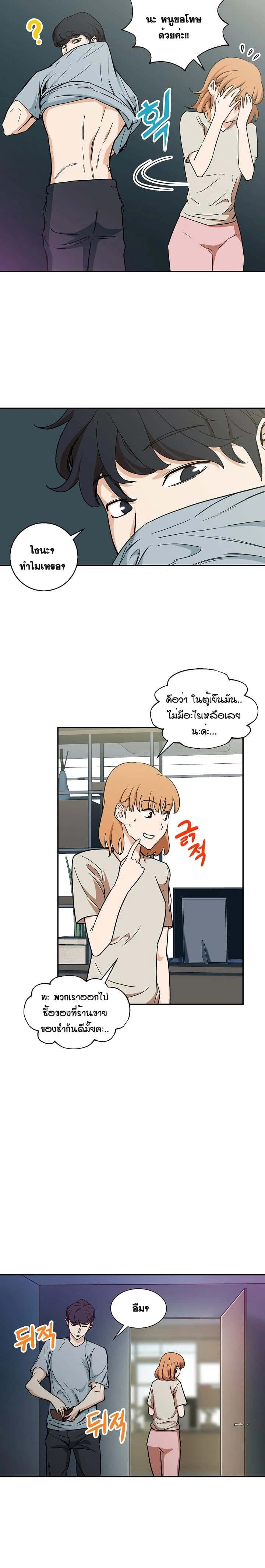 หน้าที่ 15