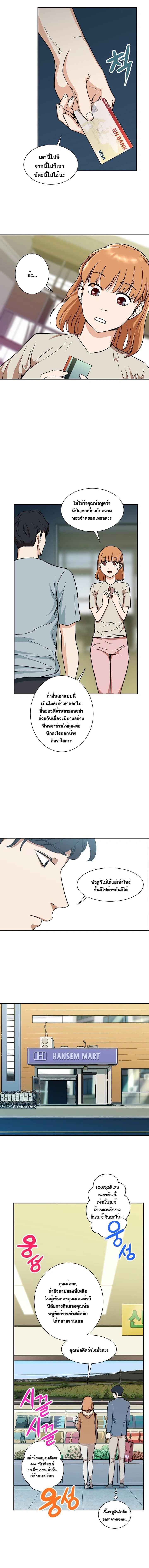 หน้าที่ 16