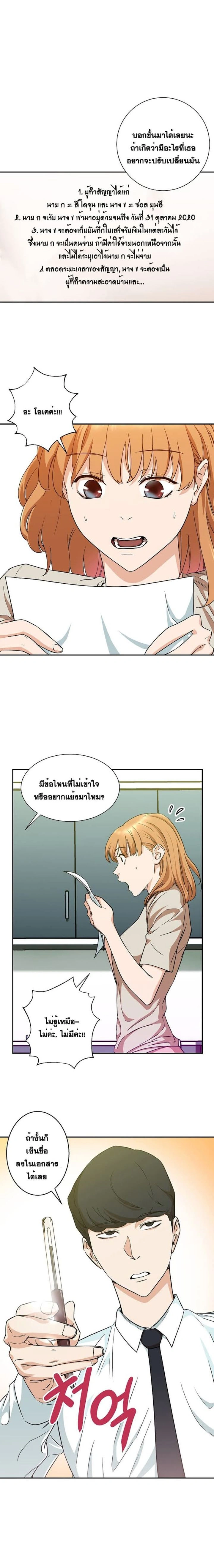 หน้าที่ 12
