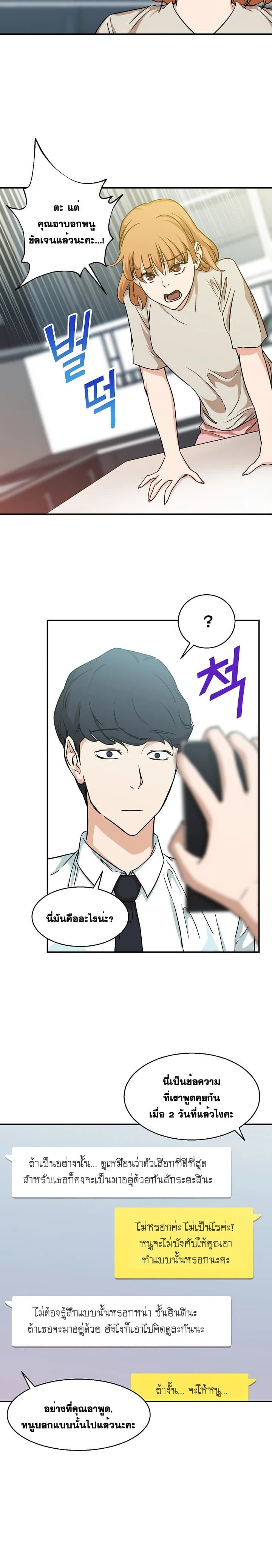 หน้าที่ 6