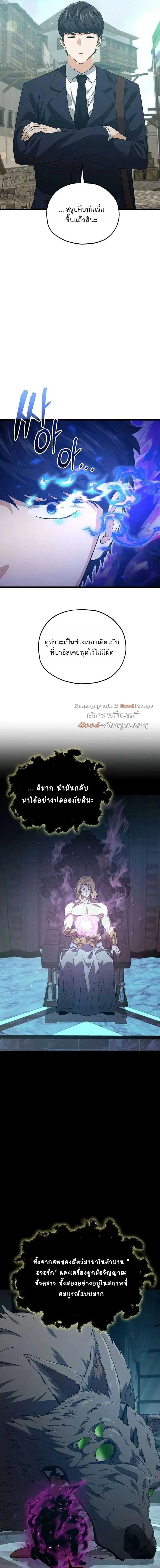 หน้าที่ 20