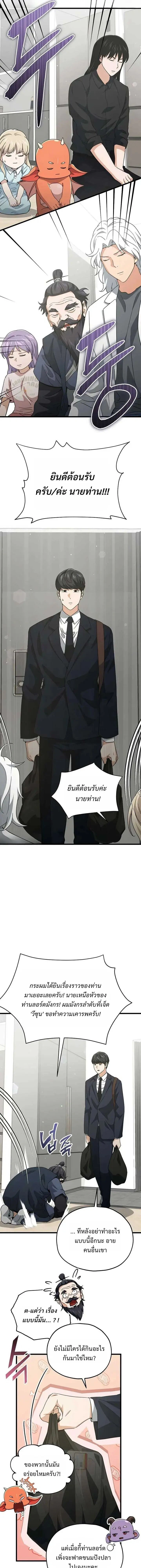 หน้าที่ 10