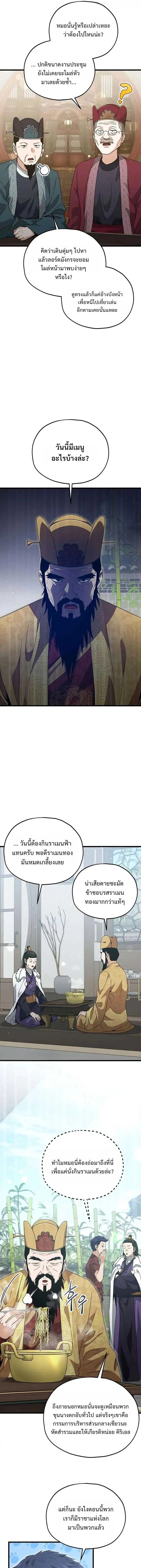 หน้าที่ 18