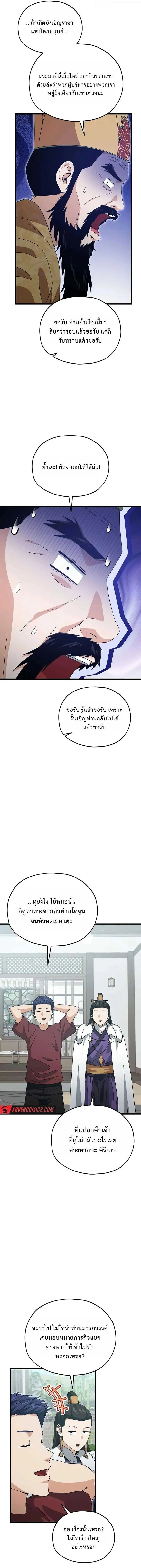 หน้าที่ 30