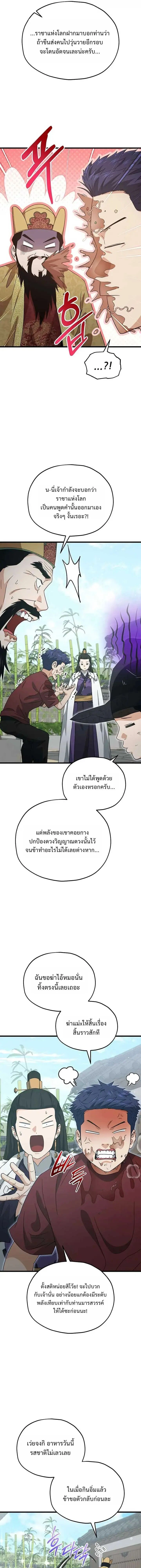 หน้าที่ 28