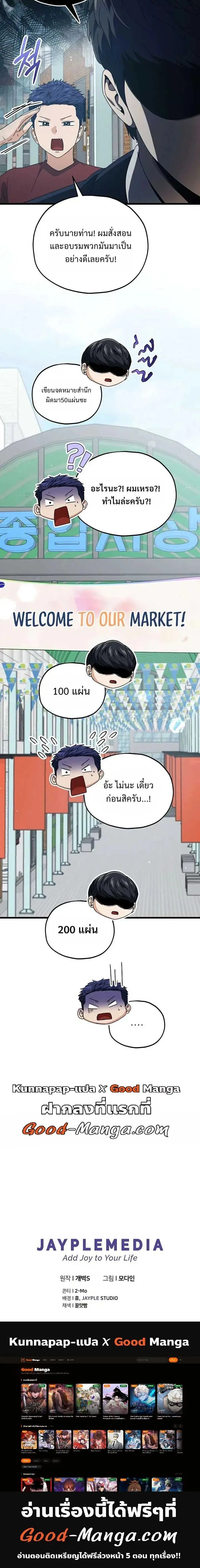 หน้าที่ 28