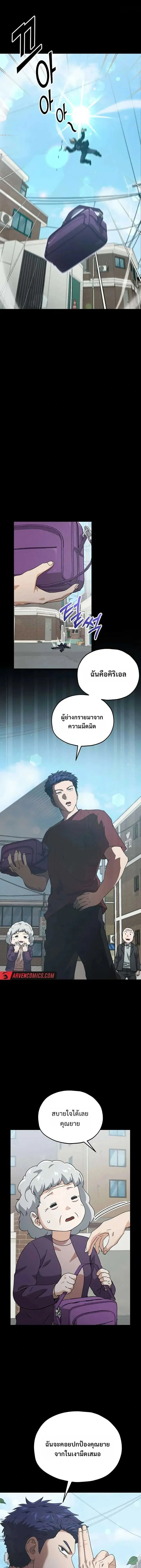 หน้าที่ 11