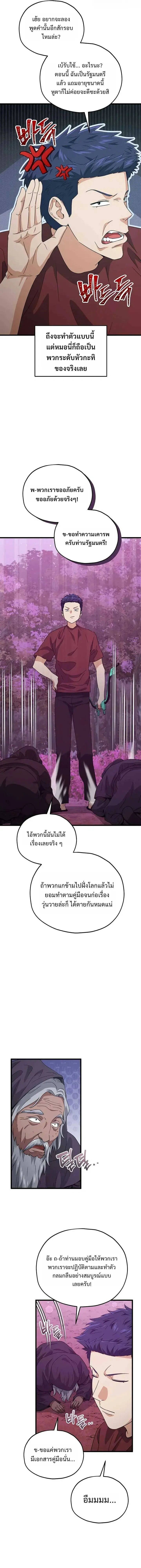 หน้าที่ 21
