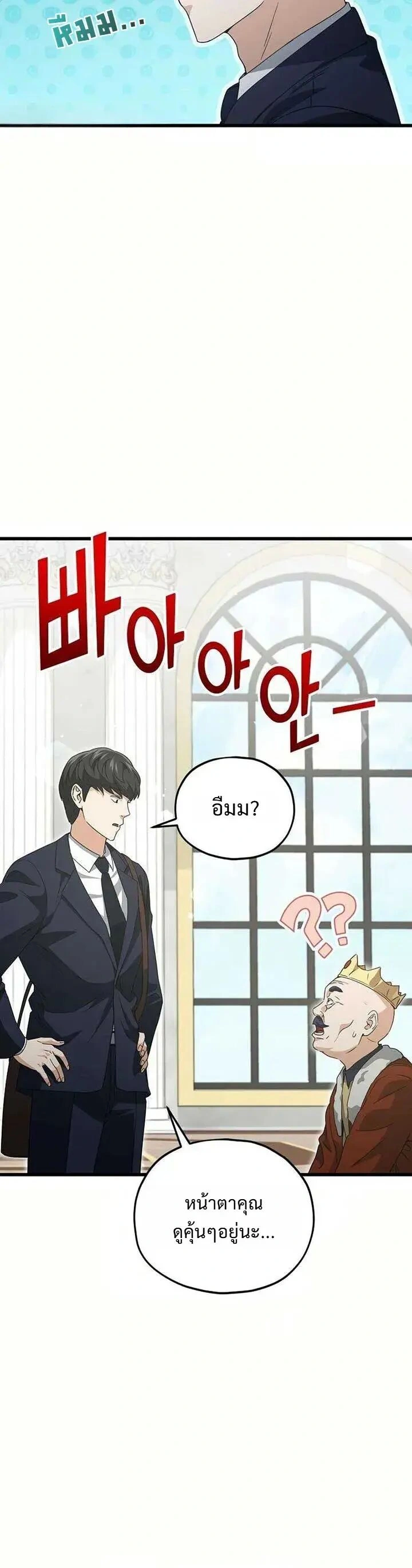หน้าที่ 10