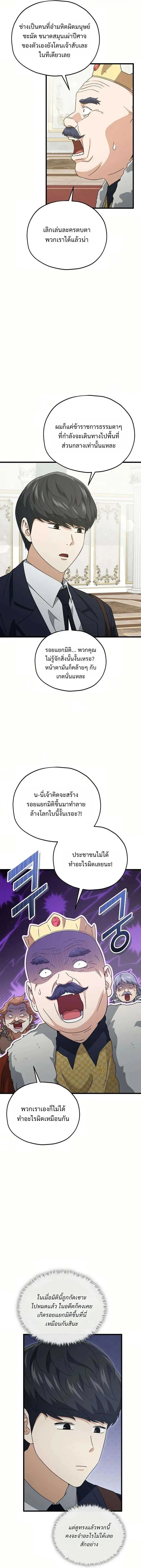 หน้าที่ 7