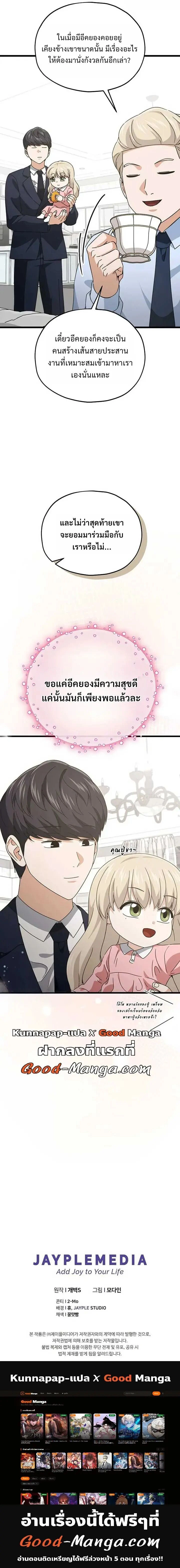 หน้าที่ 19