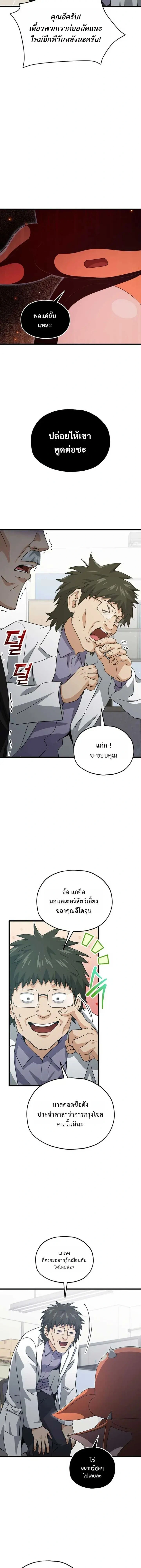 หน้าที่ 20