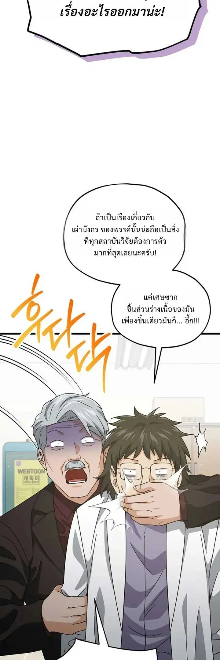 หน้าที่ 19