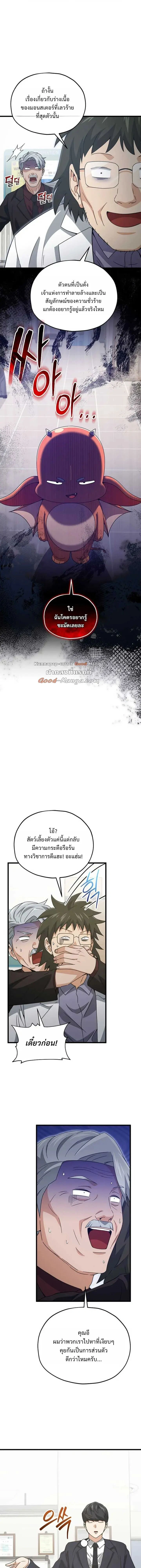 หน้าที่ 2