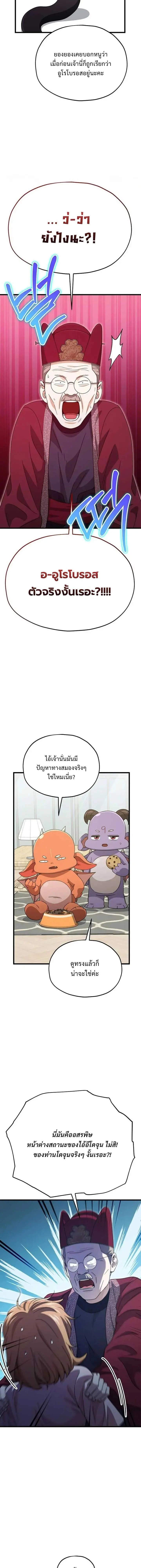 หน้าที่ 20