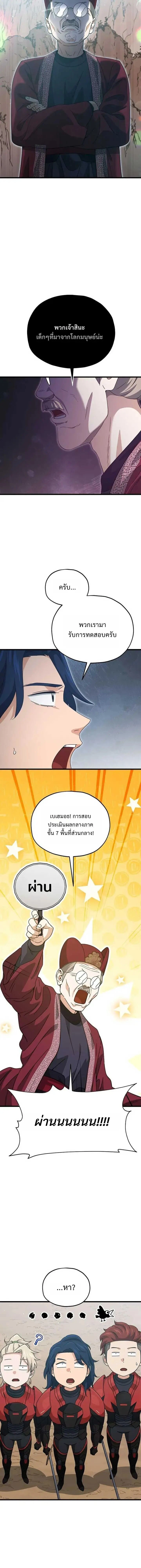 หน้าที่ 28