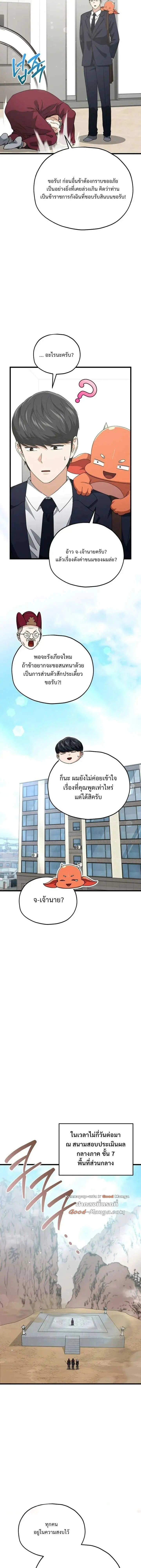 หน้าที่ 26