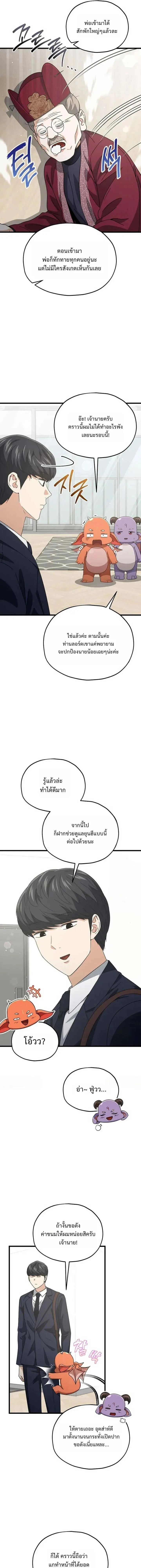 หน้าที่ 24