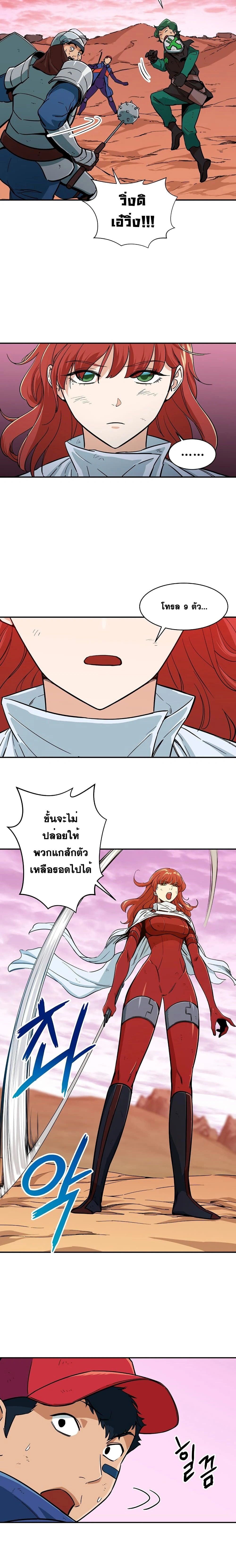 หน้าที่ 7
