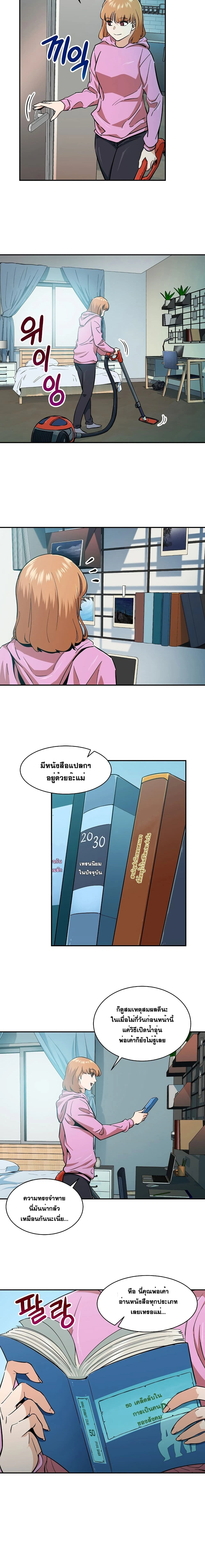 หน้าที่ 15