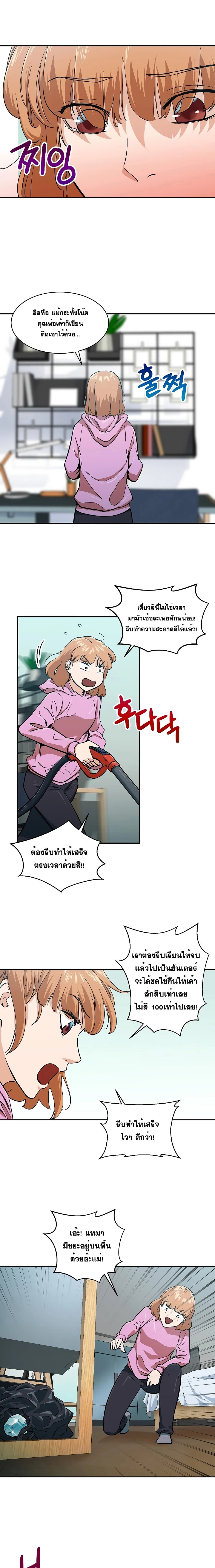 หน้าที่ 16