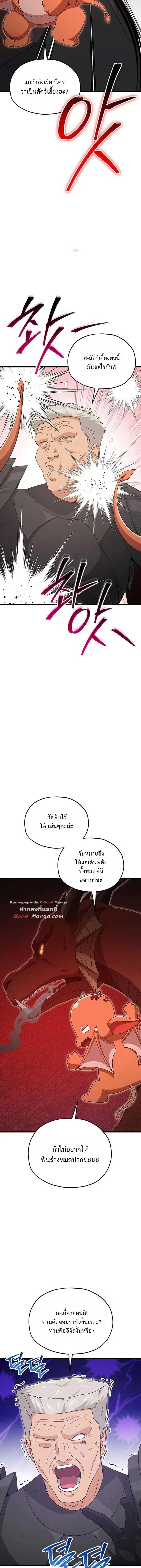 หน้าที่ 19