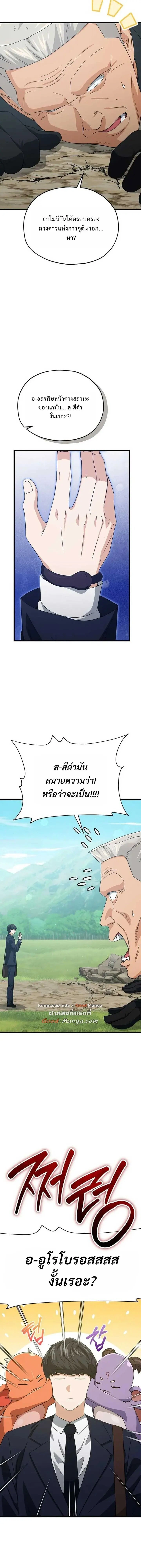 หน้าที่ 23