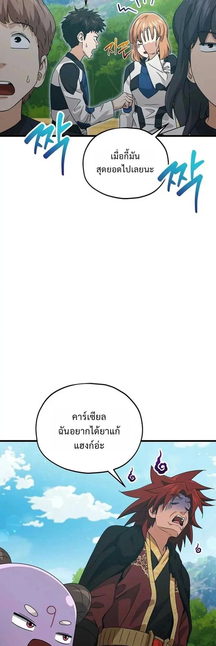 หน้าที่ 19