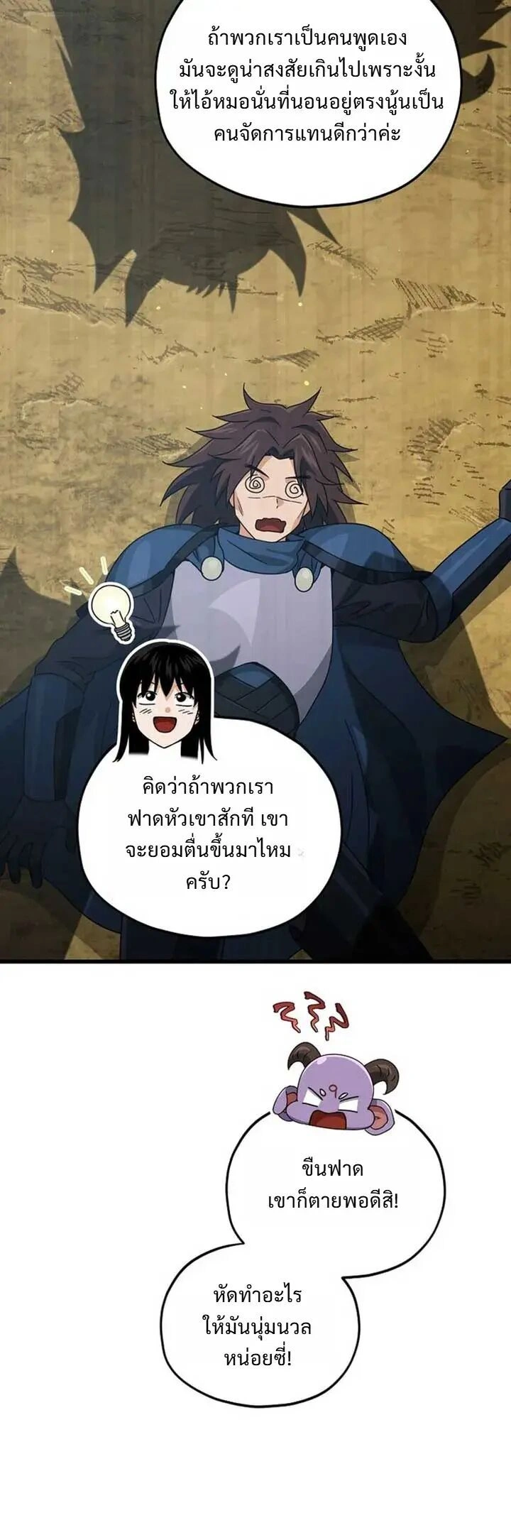 หน้าที่ 17