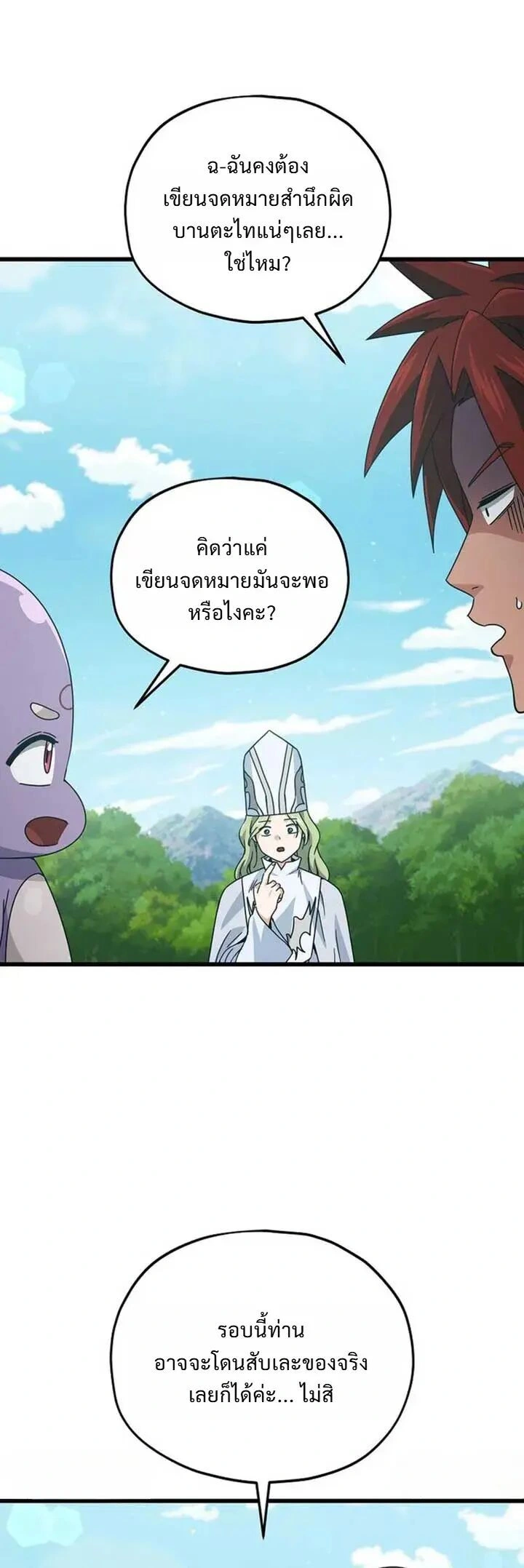 หน้าที่ 13