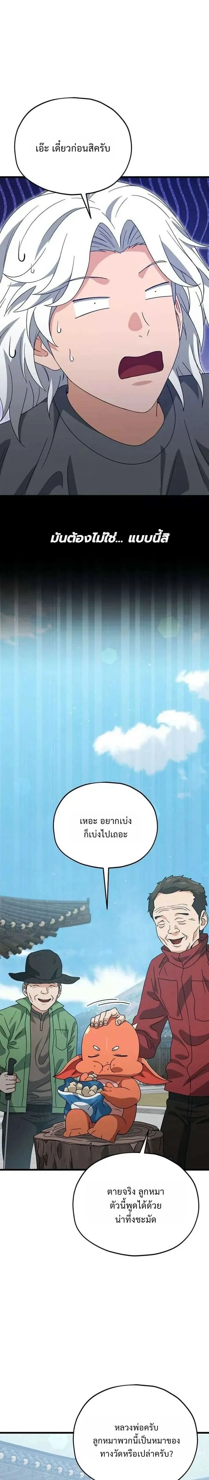 หน้าที่ 22
