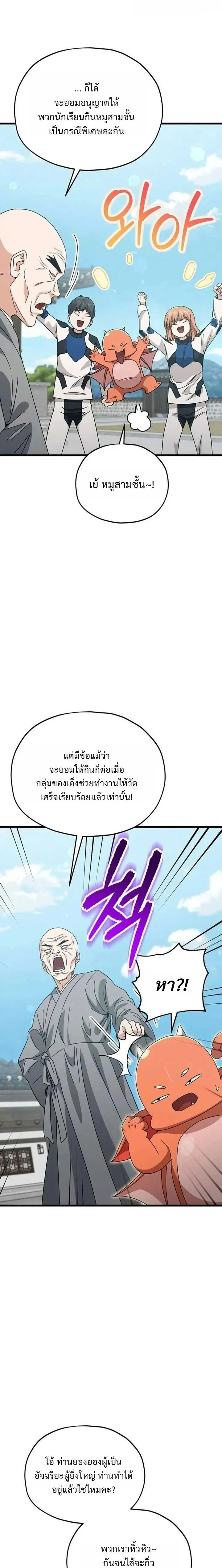 หน้าที่ 15