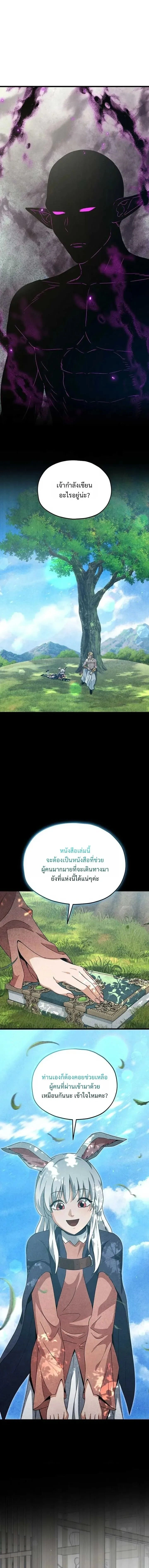 หน้าที่ 13