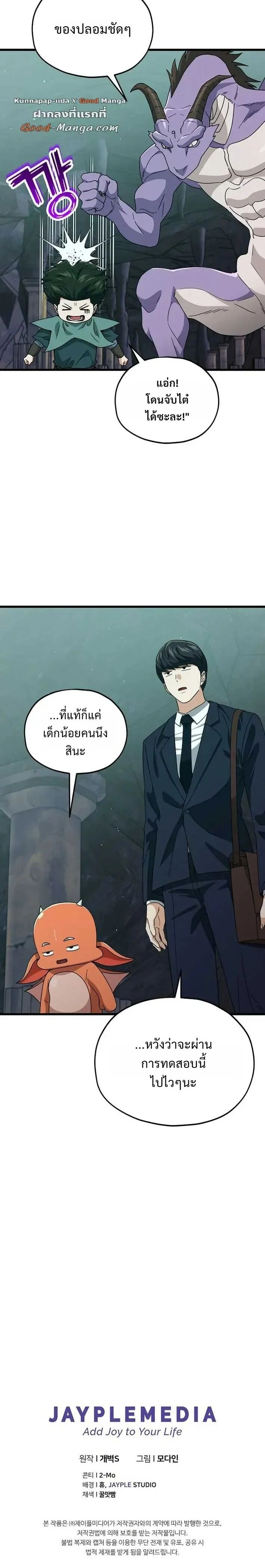 หน้าที่ 22