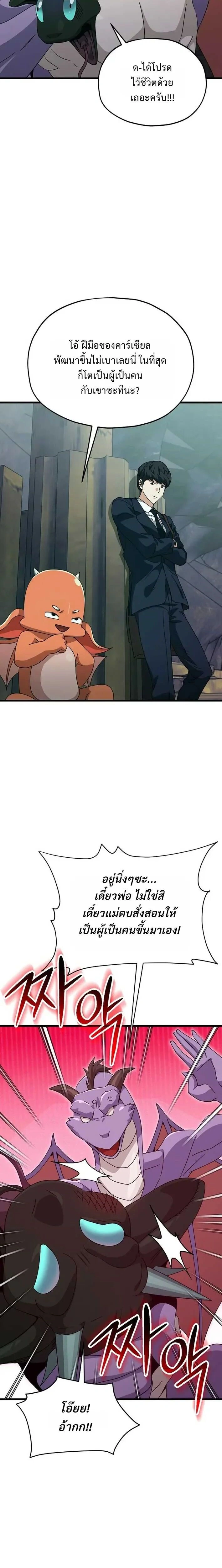 หน้าที่ 18