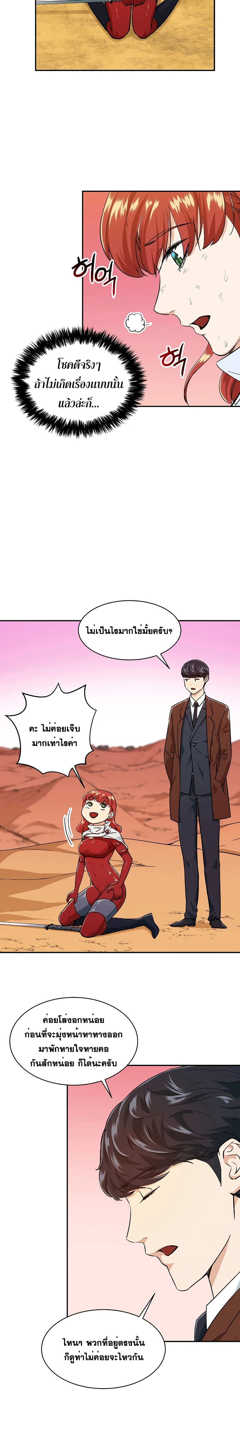 หน้าที่ 16